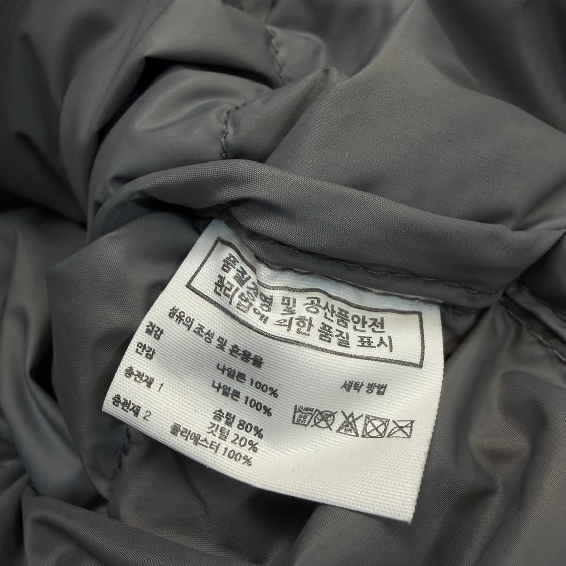 BIRTHDAYSUIT 벌스데이수트  유광 다운 베스트 m 상품이미지4