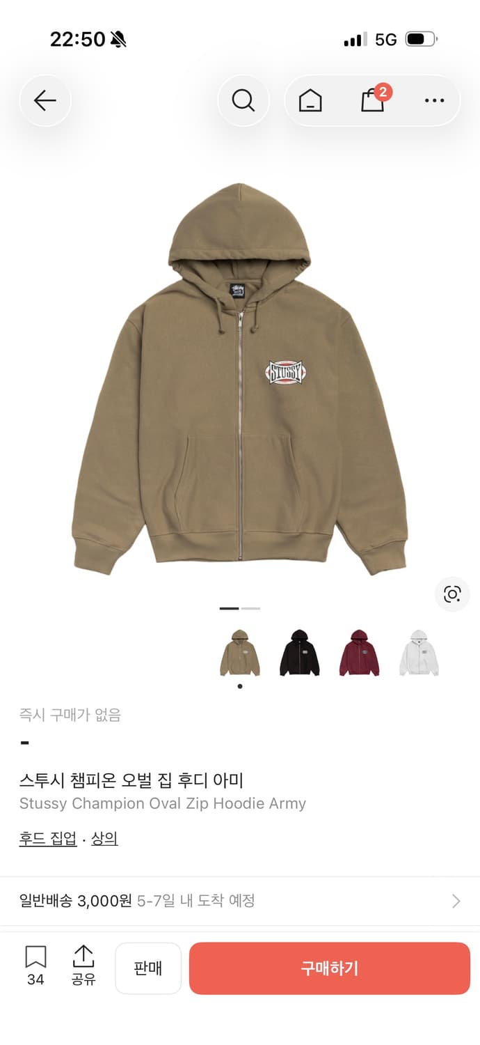 스투시 챔피온 오벌 후드집업 M 상품이미지2