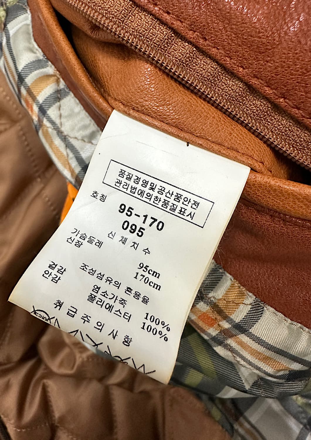 킨록 빈티지 가죽 자켓  상품이미지6