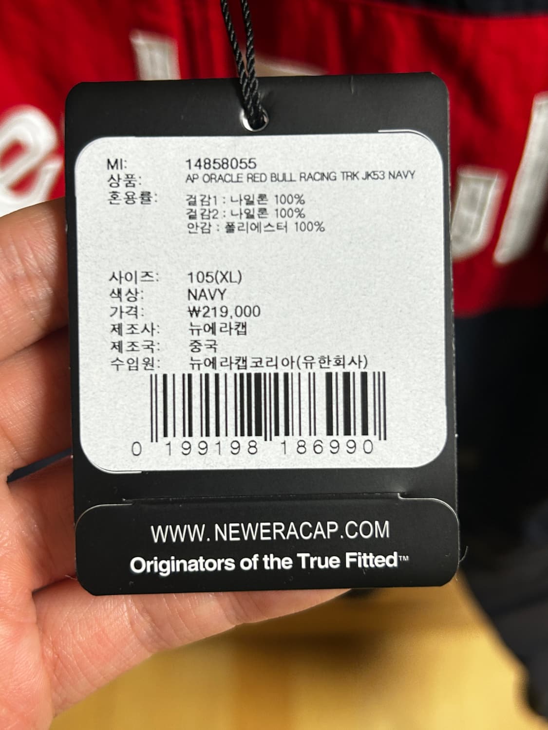 XL)뉴에라 레드불 바람막이 콜라보 상품이미지4