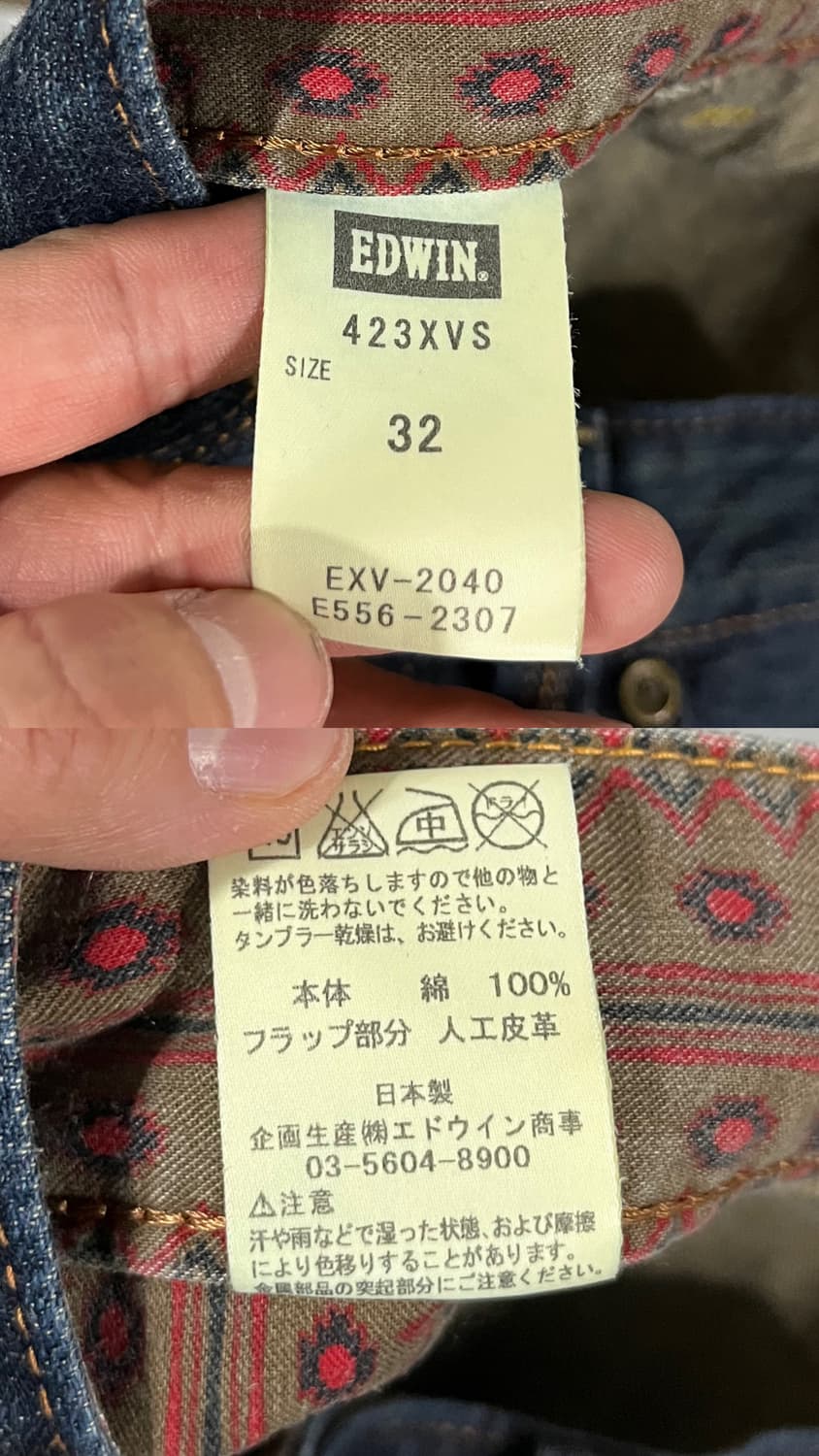 Edwin xu western denim 🇯🇵 상품이미지9
