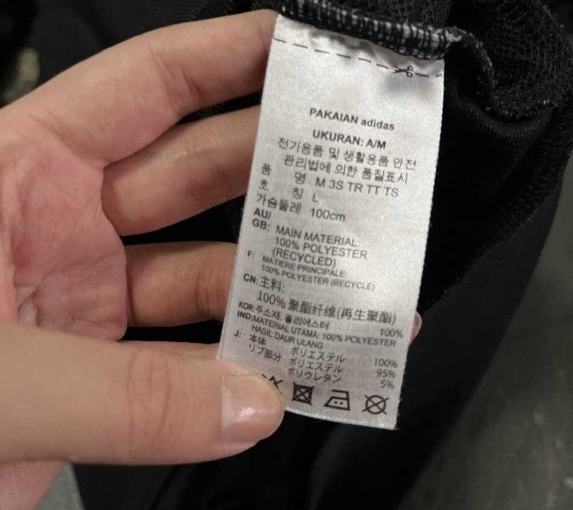 아디다스 블랙 검흰 트랙탑 져지집업 90/S 상품이미지4