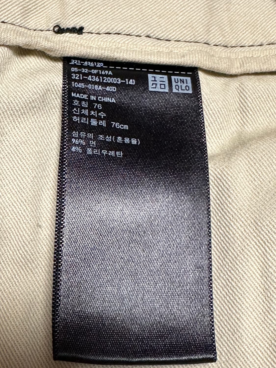 +J (질샌더) 치노 팬츠 30”~31” 블랙 상품이미지9