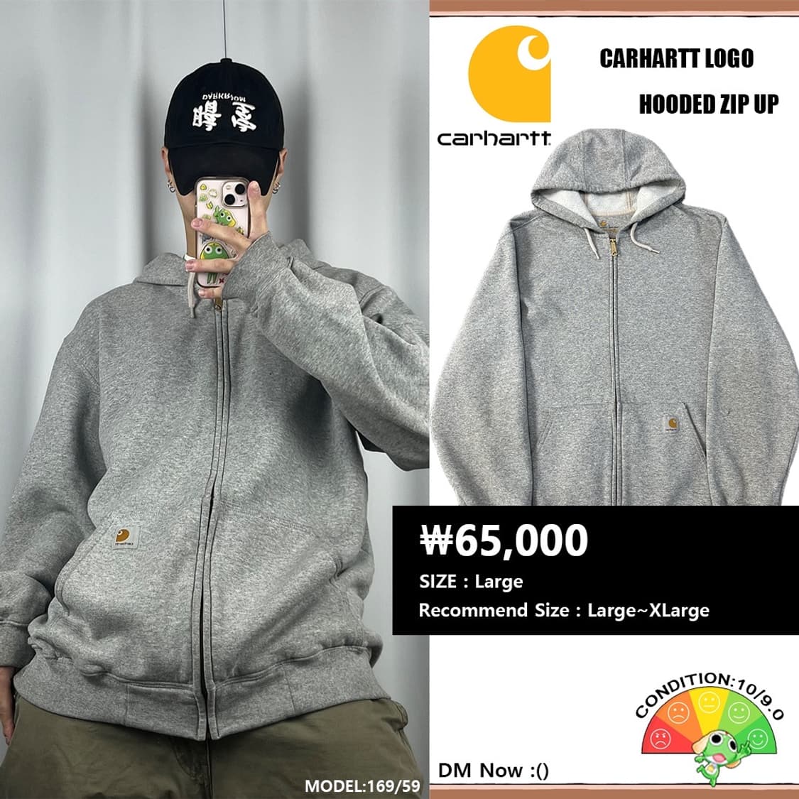 <칼하트 그레이 후드집업> No.1432 상품이미지1