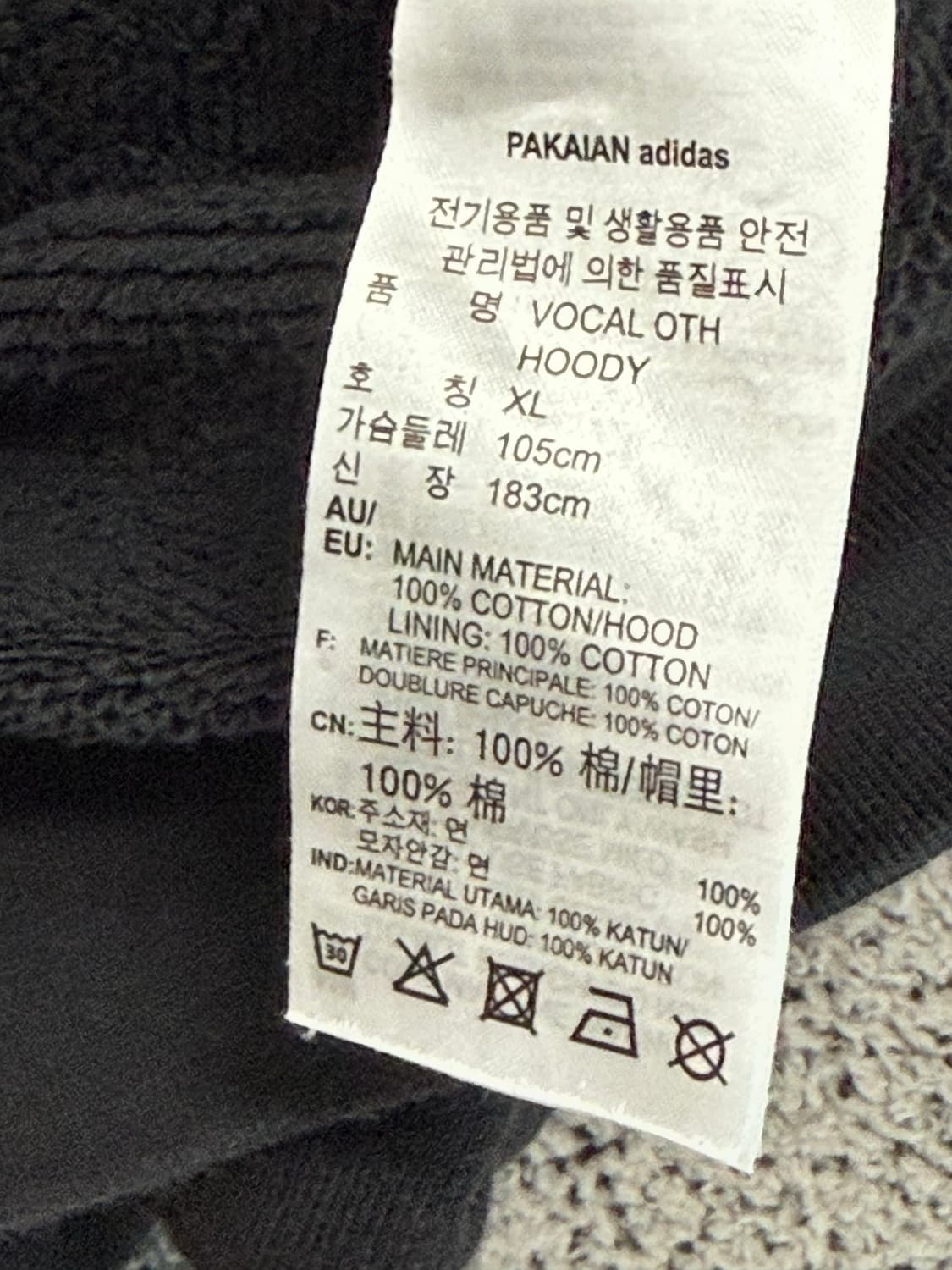 아디다스 오리지날 후드 티 블랙 상품이미지4