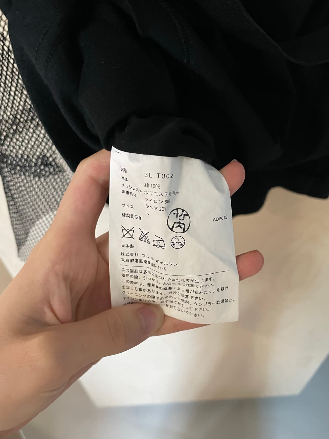 느와 케이 니노미야 티셔츠 상품이미지7