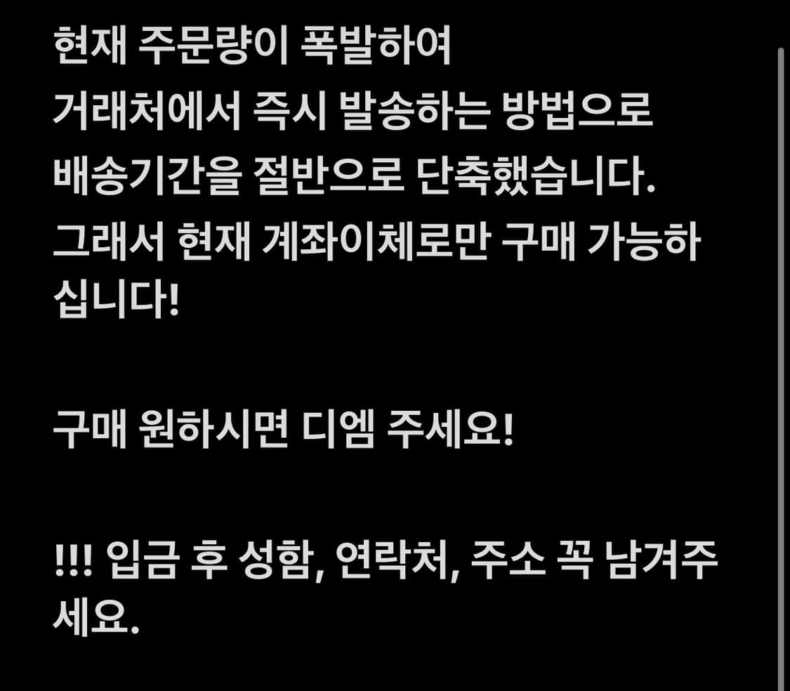PH 데님  [ 3일 기간한정 할인 ‼️ 현재 이체만 가능합니다 ] 상품이미지4
