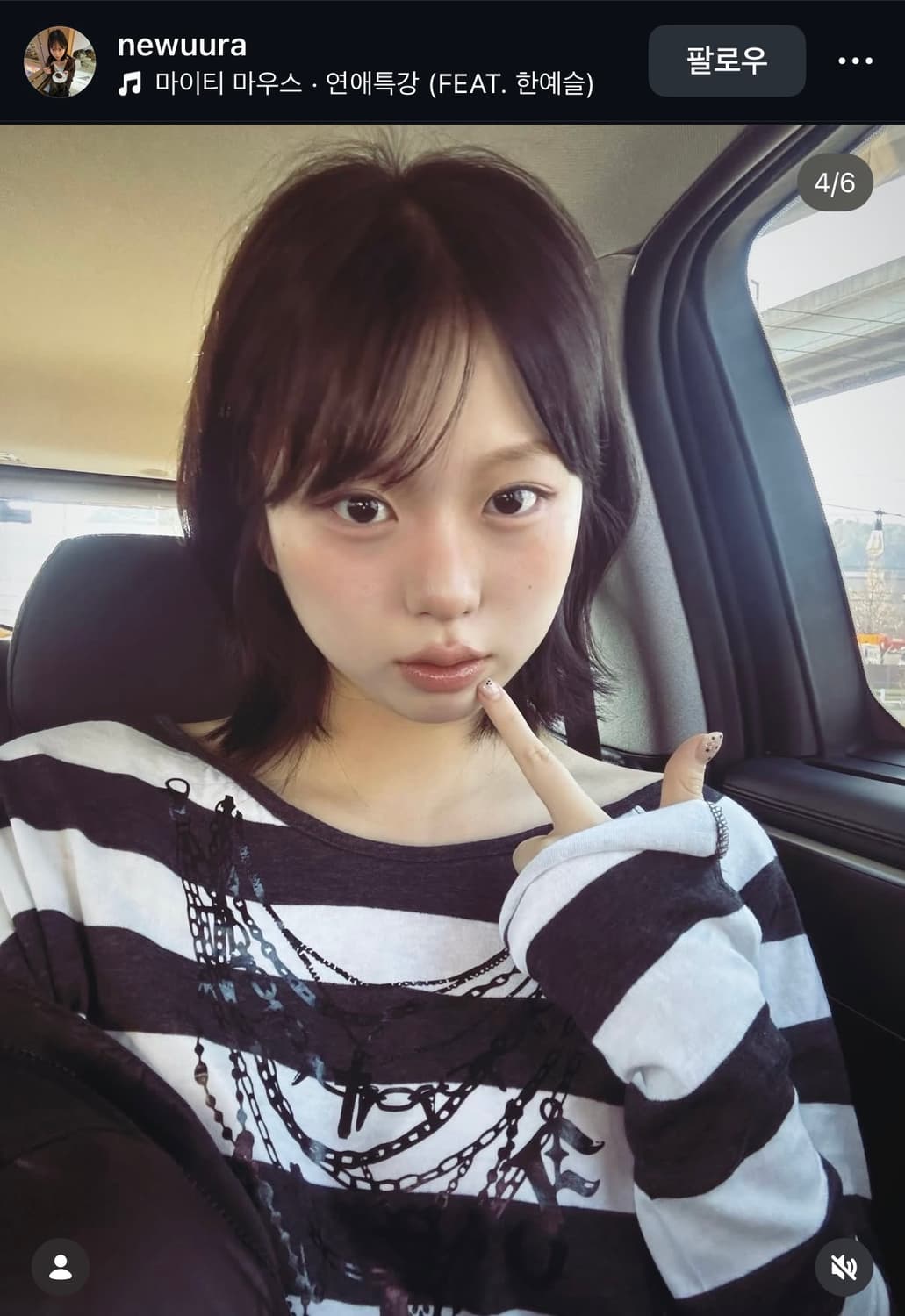 샵페어리 Totem Graphic chain 체인 스트라이프 티셔츠 상품이미지4