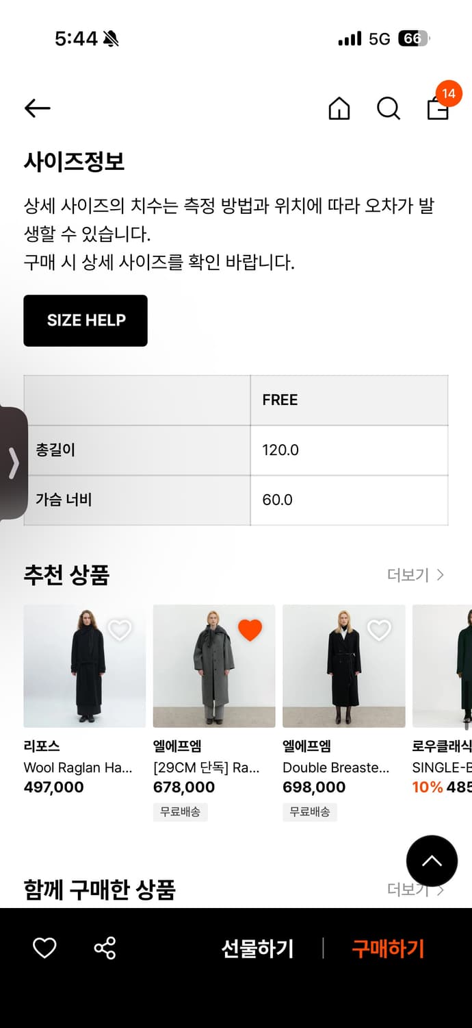 Lfm 코트 네이비  상품이미지6