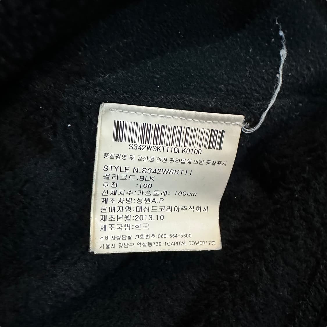 데상트 아우디 후리스 자켓 상품이미지6