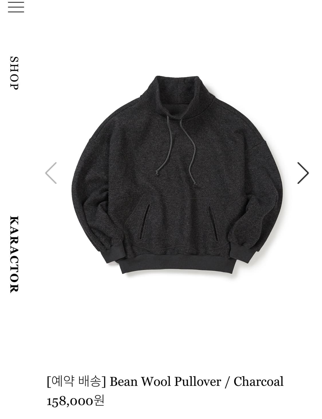 카락터 karactor bean wool pullover 니트 상품이미지1