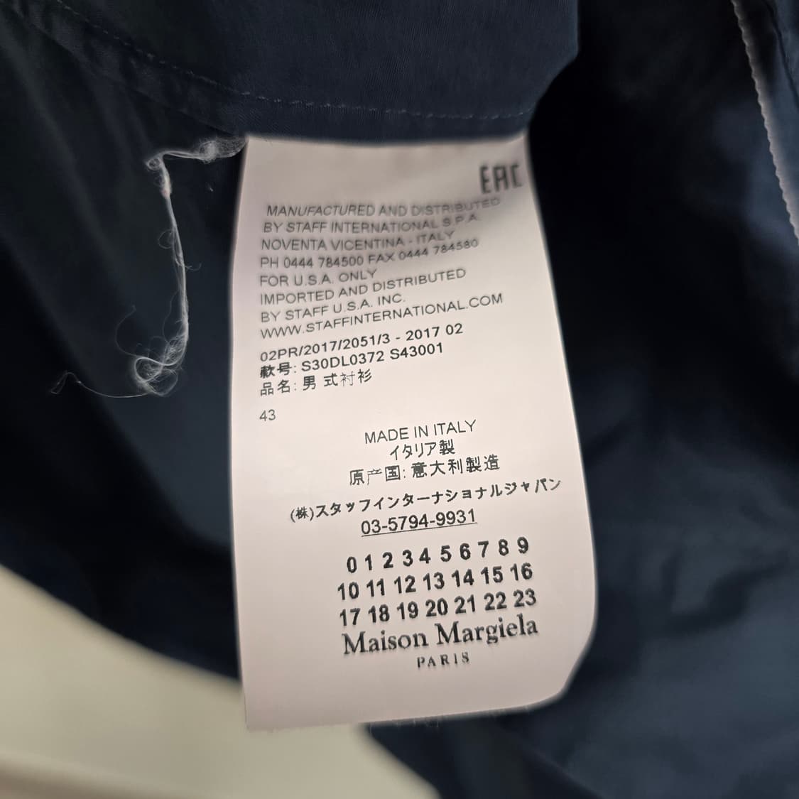 메종 마르지엘라 백로고 스티치 셔츠 43사이즈 판매 상품이미지4
