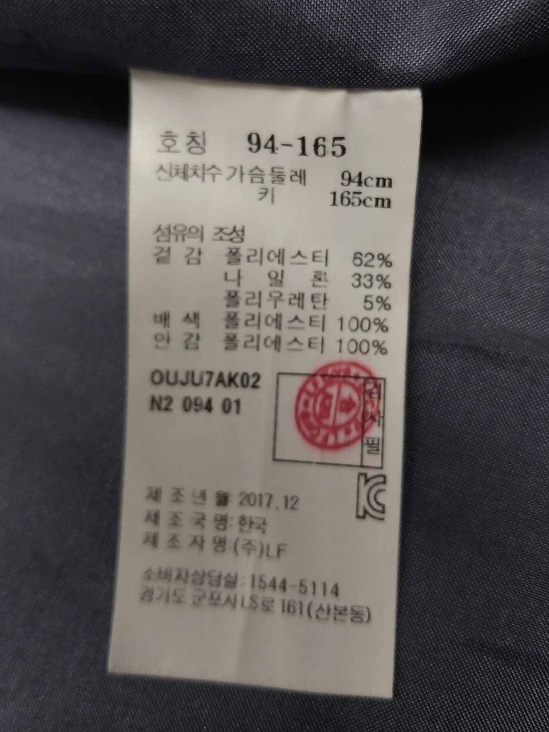 닥스 바스락 자켓 66까지  상품이미지6