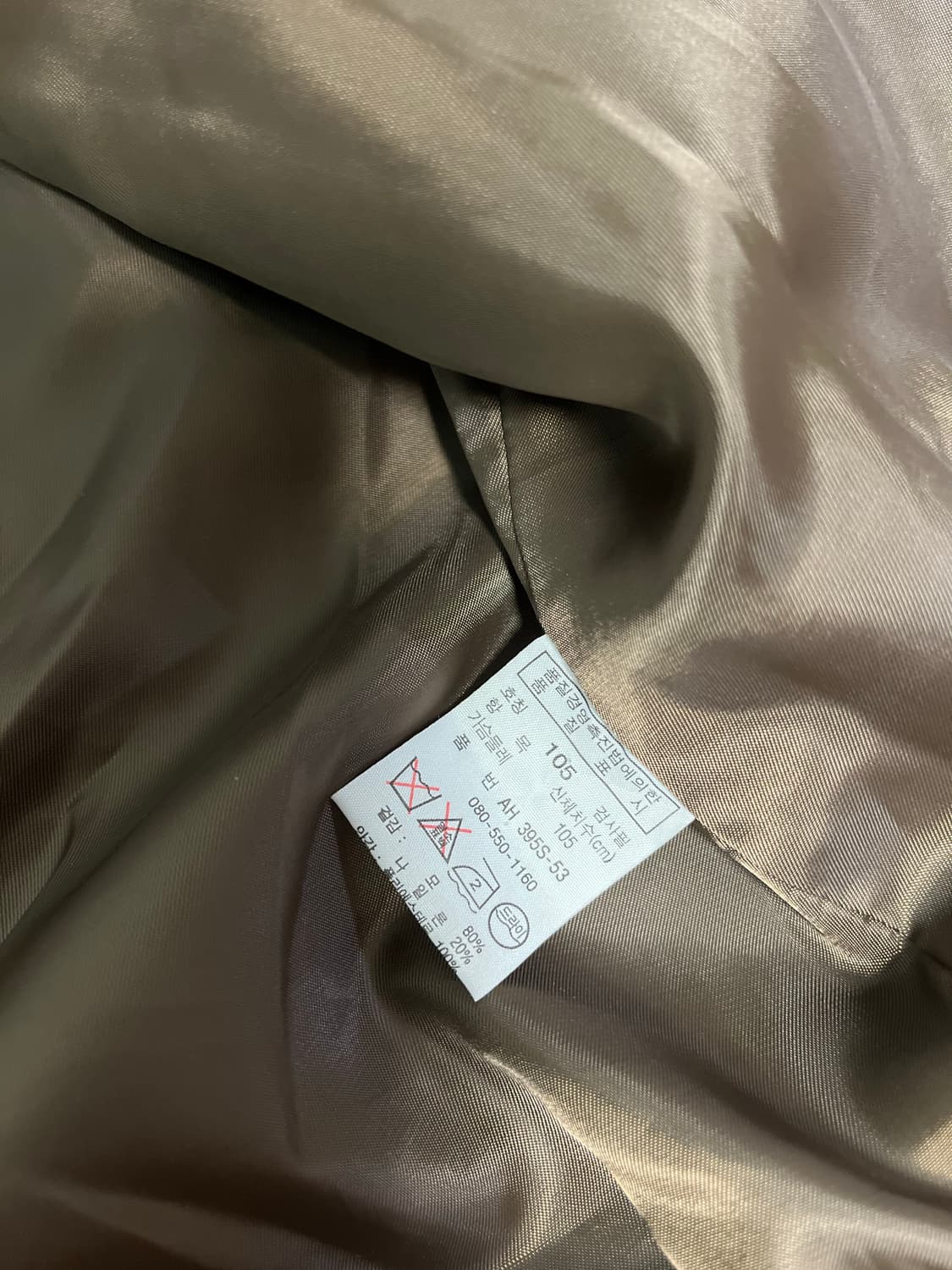 라코스테 니트점퍼 105 상품이미지8