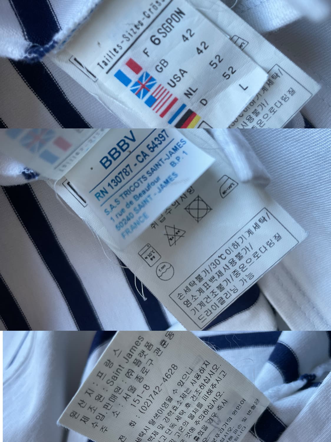 세인트 제임스 스트라이프 티셔츠 상품이미지8