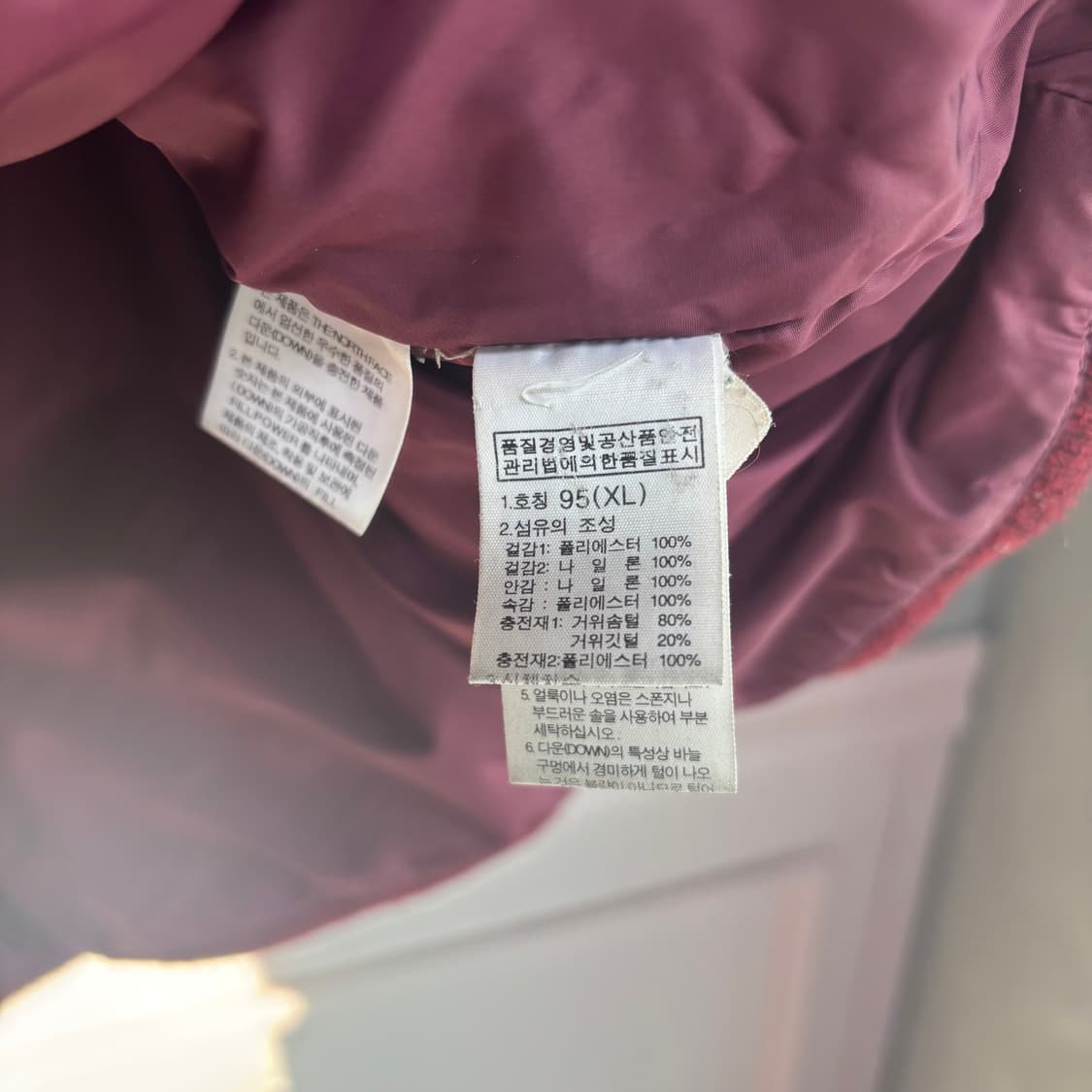 노스페이스 700 니트 구스다운 패딩조끼 버건디 상품이미지3