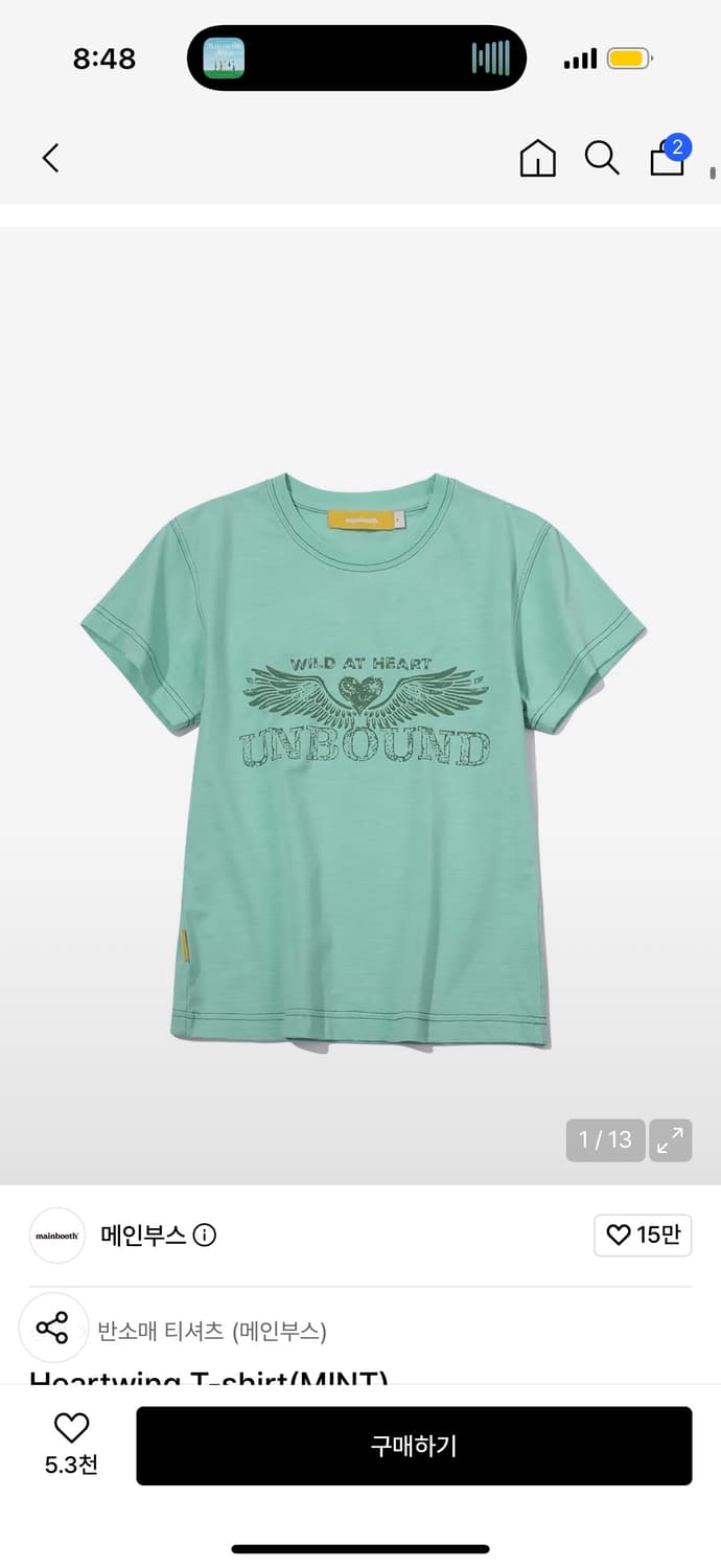 메인부스 Heartwing T-shirt(MINT) 상품이미지1