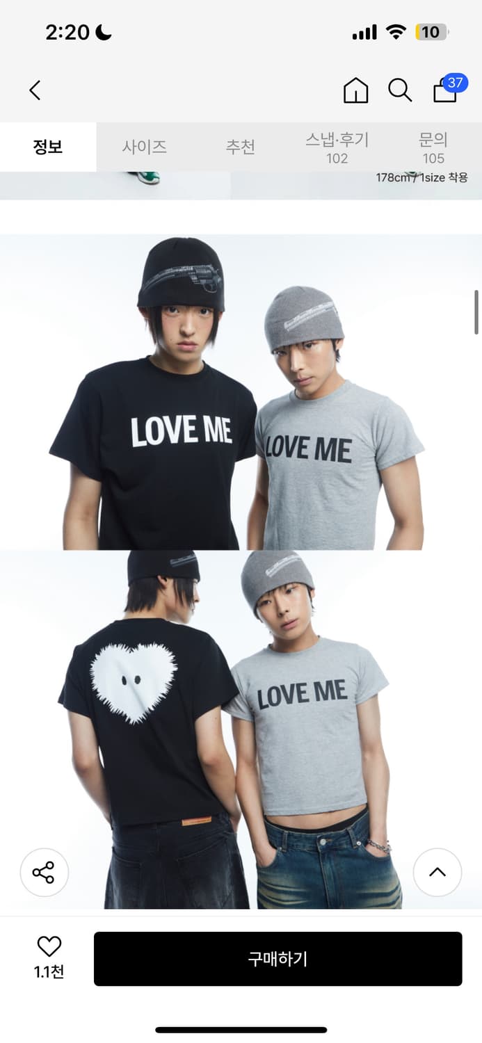 톰스벌스데이 러브미 하프 티셔츠 그레이 상품이미지1