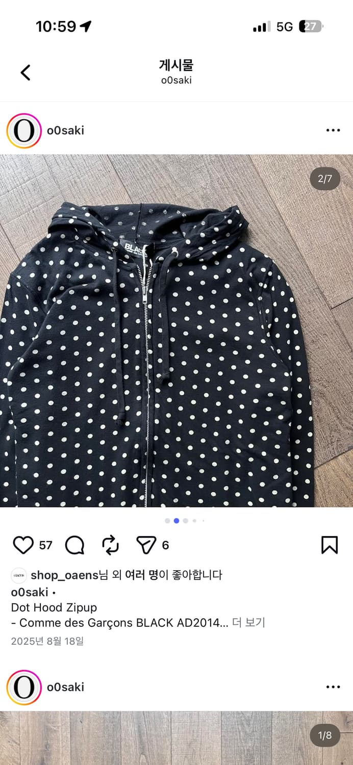 꼼데가르송 도트 집업  상품이미지2