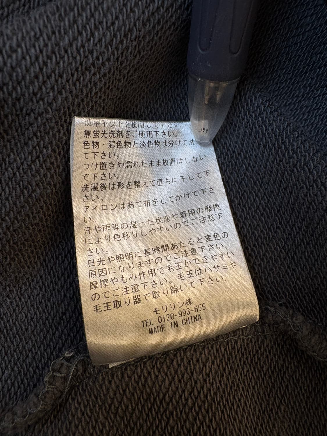 아비렉스 벨 바시티 가디건 상품이미지4