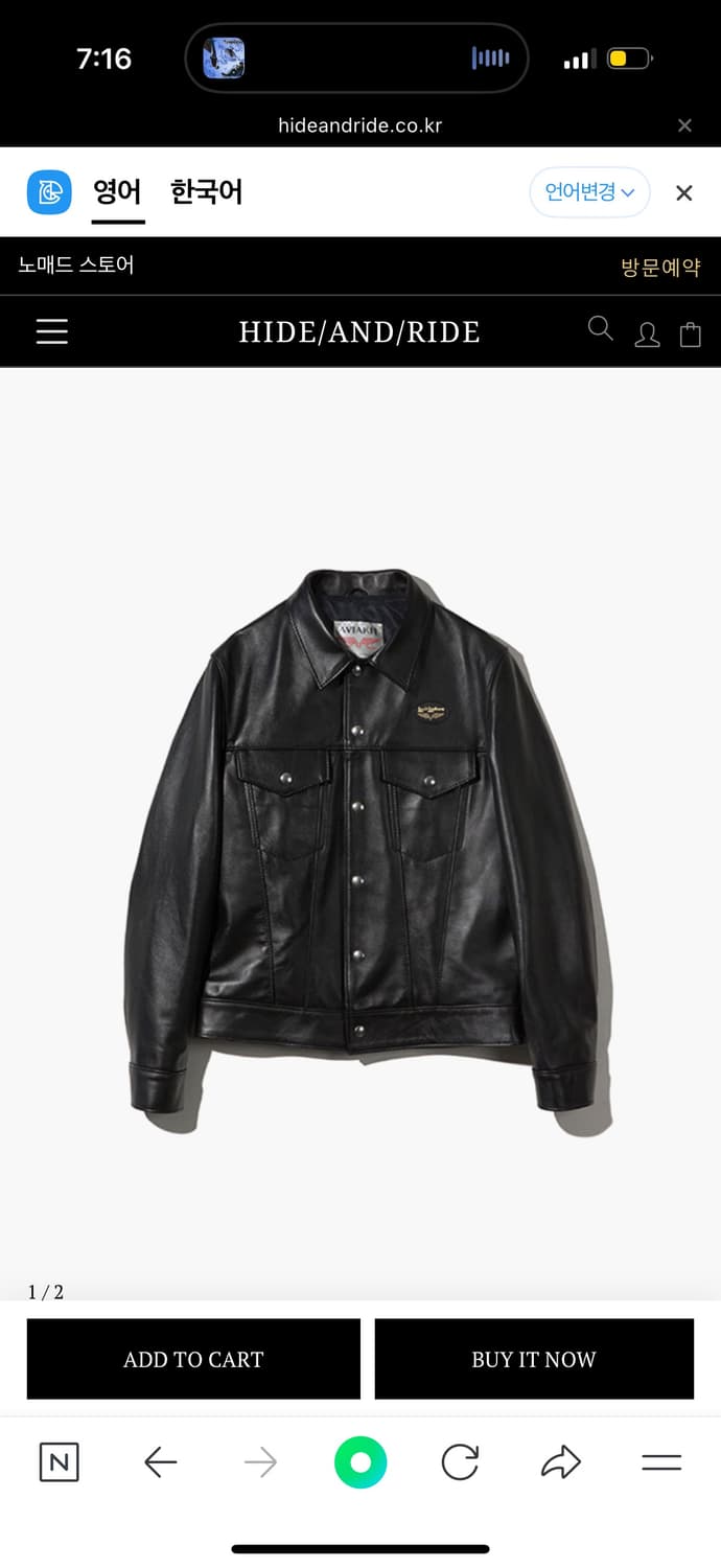 구매)) 루이스 레더 988 상품이미지3