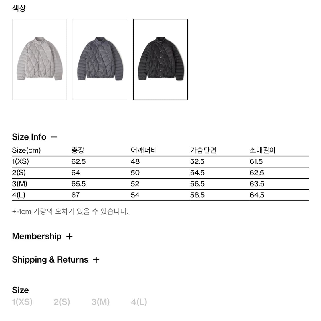 [3] 해칭룸 패럴 구스 다운 푸퍼 자켓 상품이미지2