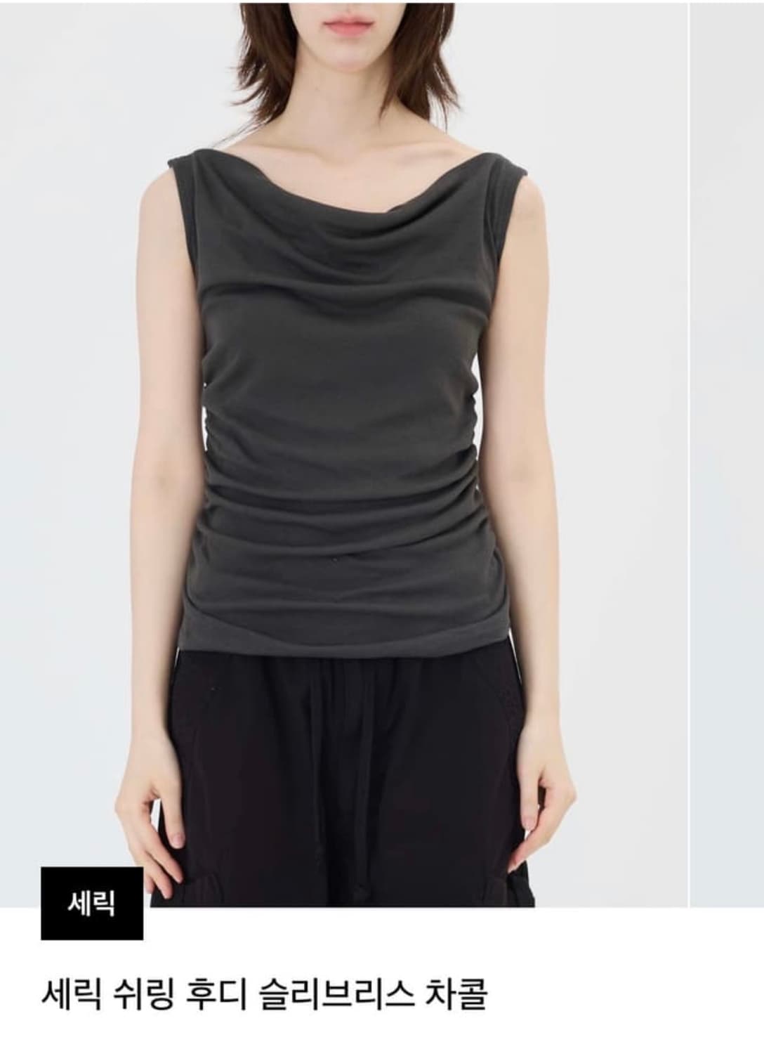 세릭 셔링 후드 슬리브리스 차콜 상품이미지3