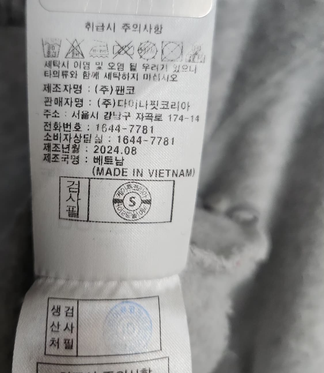 노르디스크 90 55 후드  상품이미지6