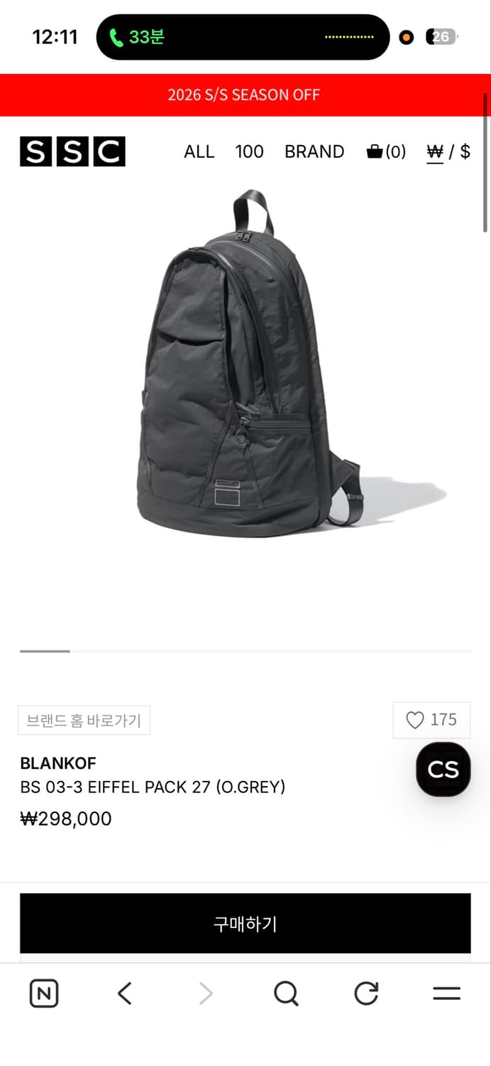 블랭코프 에펠백 올리브그레이 상품이미지2