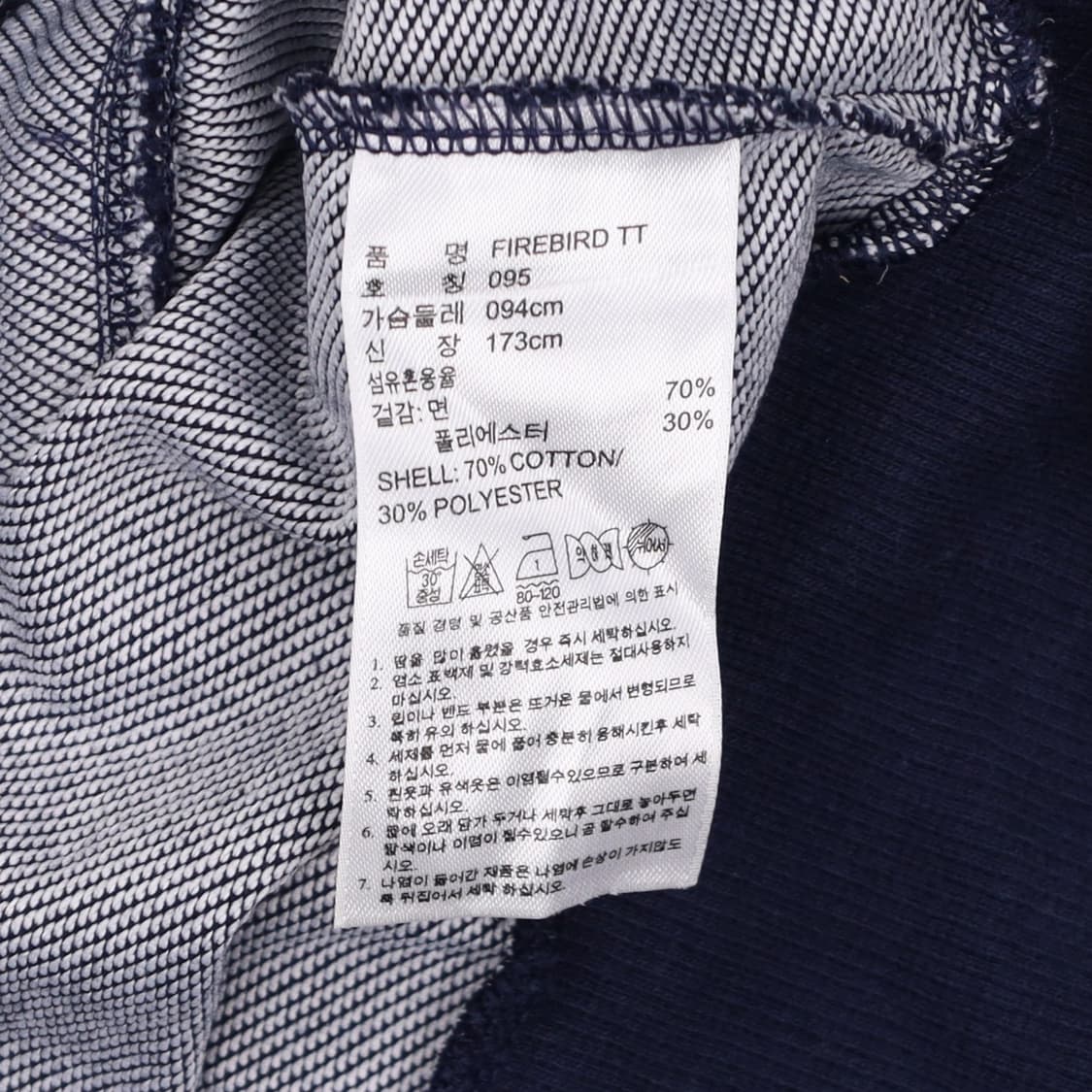 [95] 아디다스 파이어버드 백로고 데님 트랙탑 집업 져지 N6931 상품이미지6