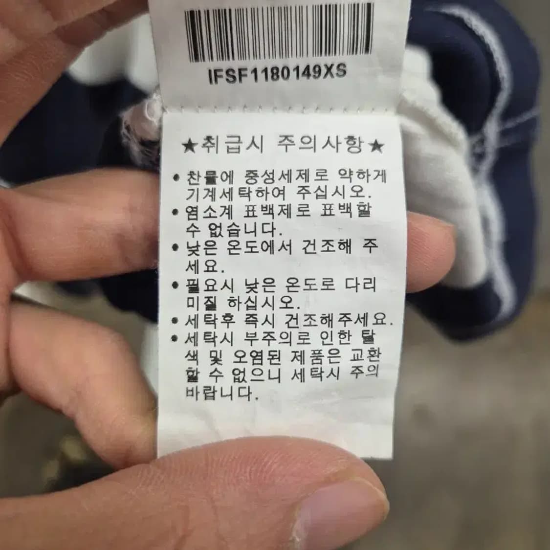 폴로진스 코리아 여성 스트라이프 카라티 XS 상품이미지8