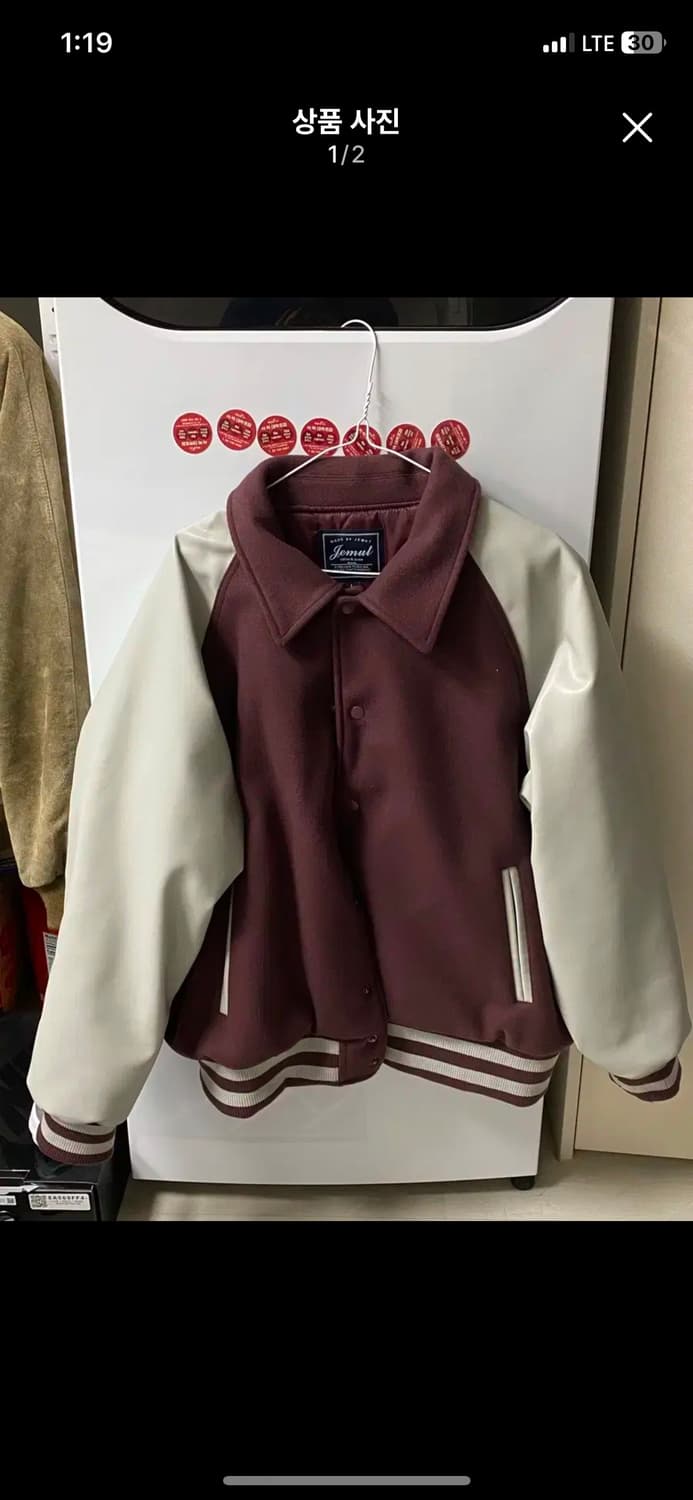 제멋 버건디 바시티 (size L) 상품이미지1