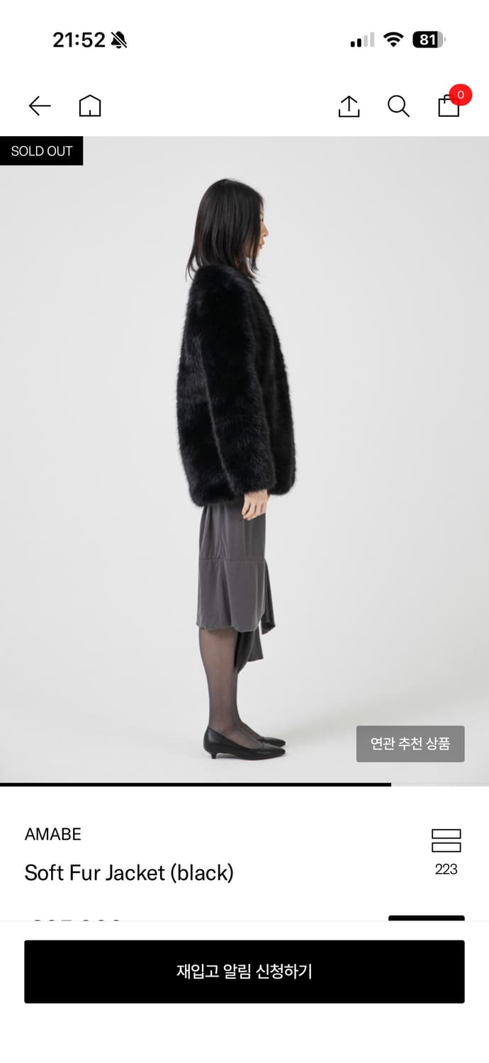 아마베 퍼 Soft Fur Jacket (black) 상품이미지3