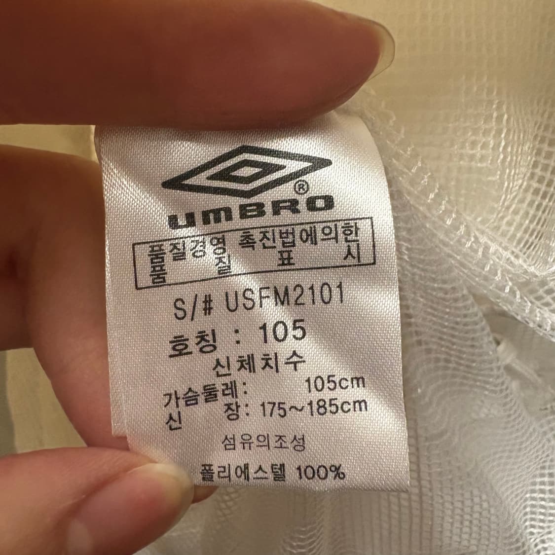 (새상품) 엄브로 잉글랜드 축구 국대 우븐 바람막이 105 상품이미지4