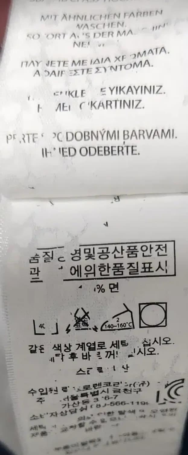 폴로랄프로렌 빅로고 럭비 셔츠 M 상품이미지5