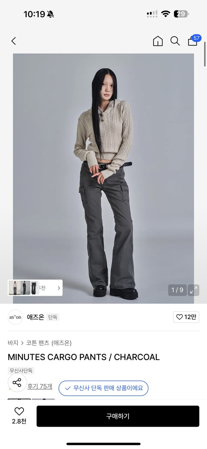 애즈온 카고팬츠/차콜 s 상품이미지1