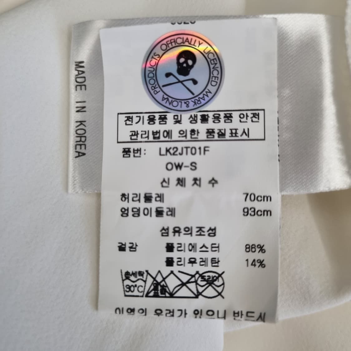 MARK & LONA 화이트 여성 골프 바지 상품이미지6