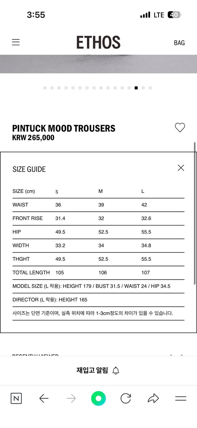 에토스 핀턱 무드 트라우저 L 상품이미지3