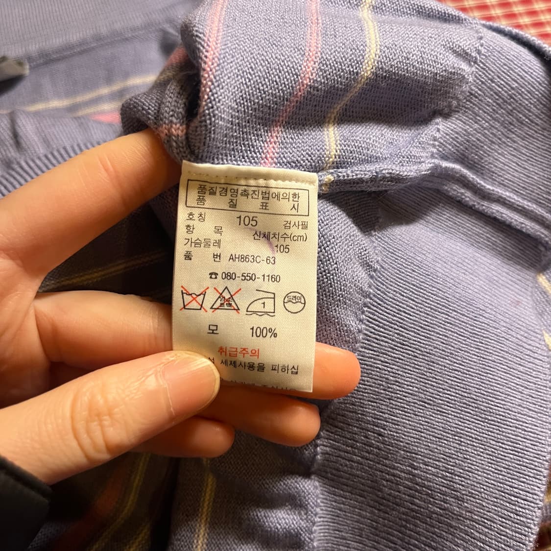 라코스테 반집업 카라넥 니트 상품이미지9