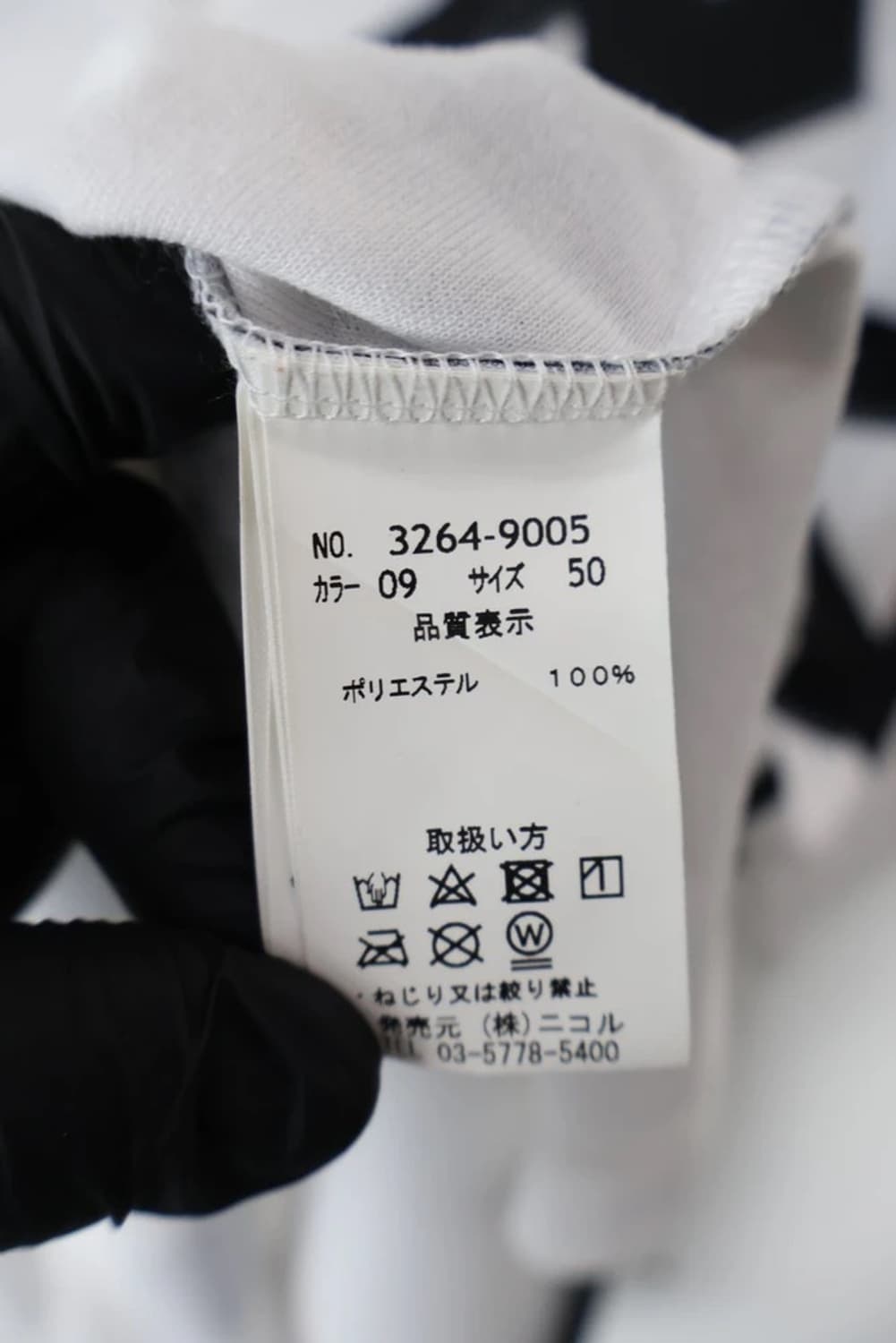 Nicole Club For Men Abstract V-Neck Tee 상품이미지8