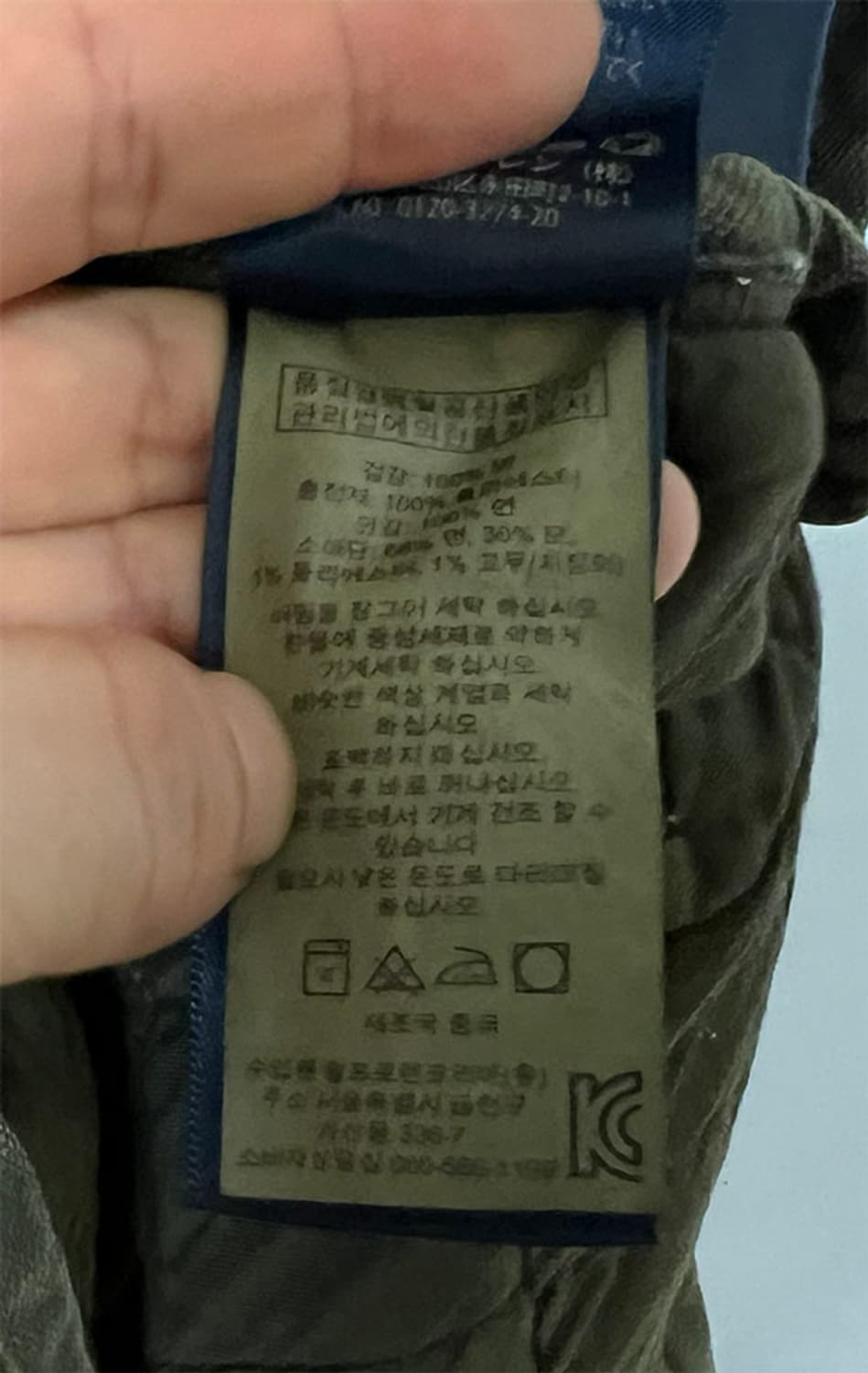 POLO 폴로 남자 코튼 퀼팅자켓 추동 캐주얼 밀리터리룩 L 100 상품이미지4