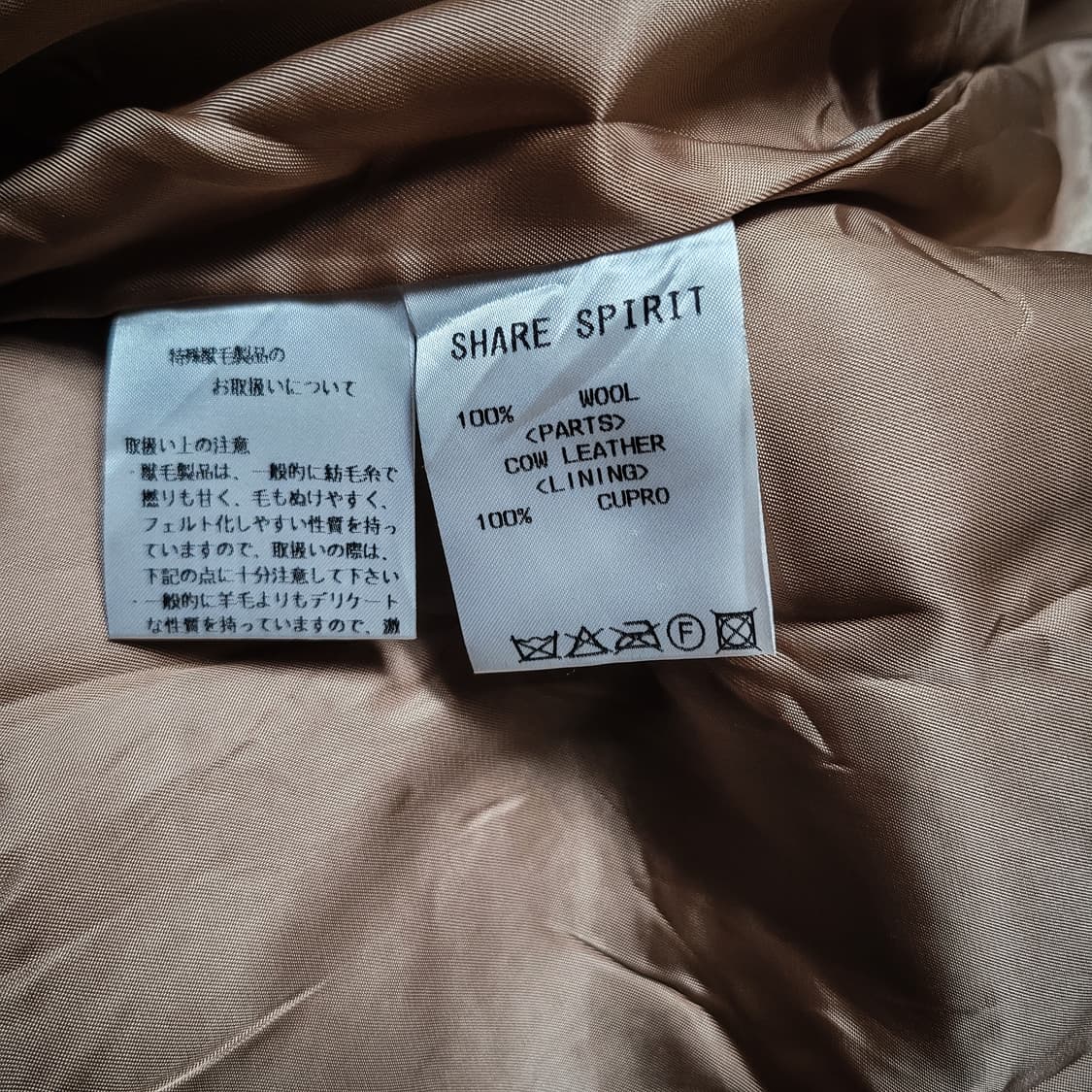 SHARE SPIRIT Wool Trench Coat 상품이미지5