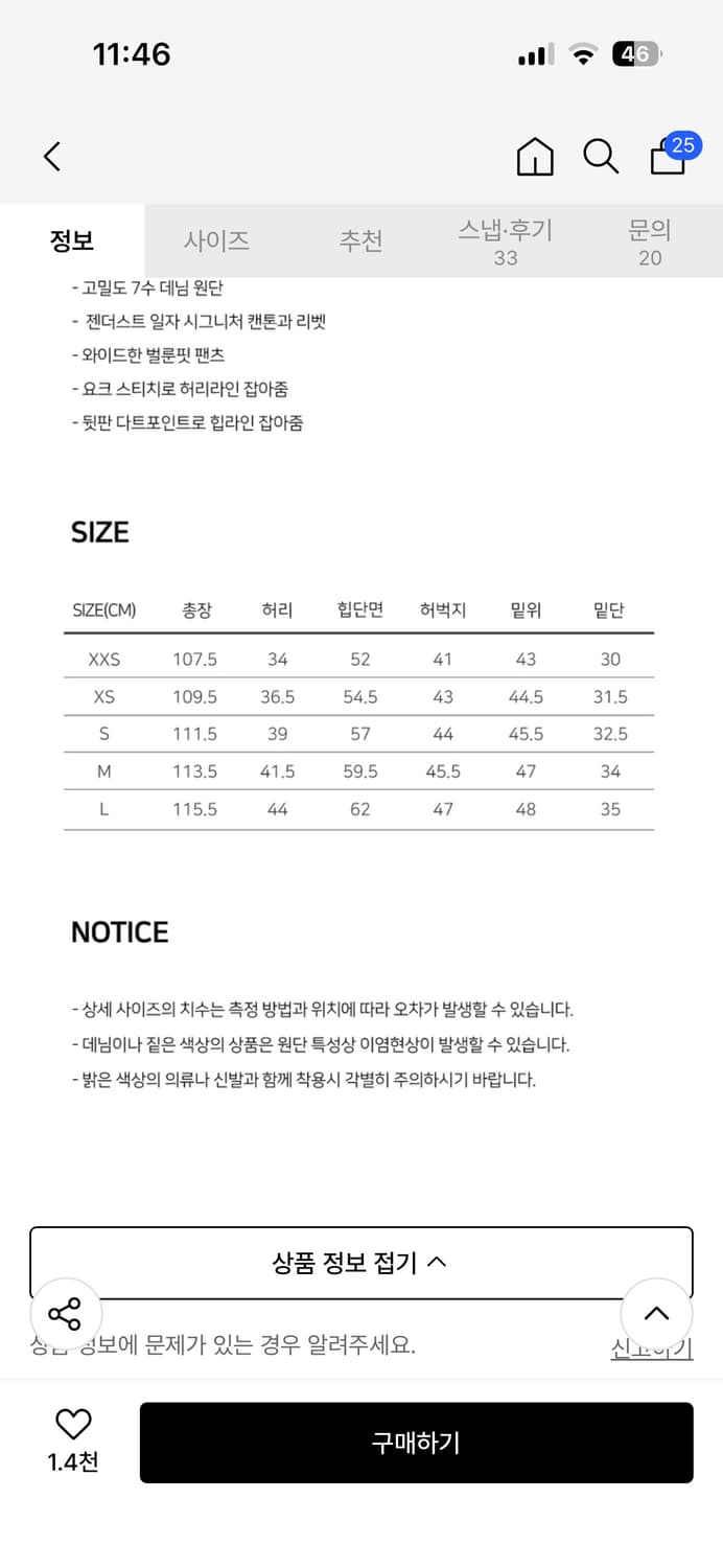 젠더스트 Rothen Wide Denim Pants XS 상품이미지4