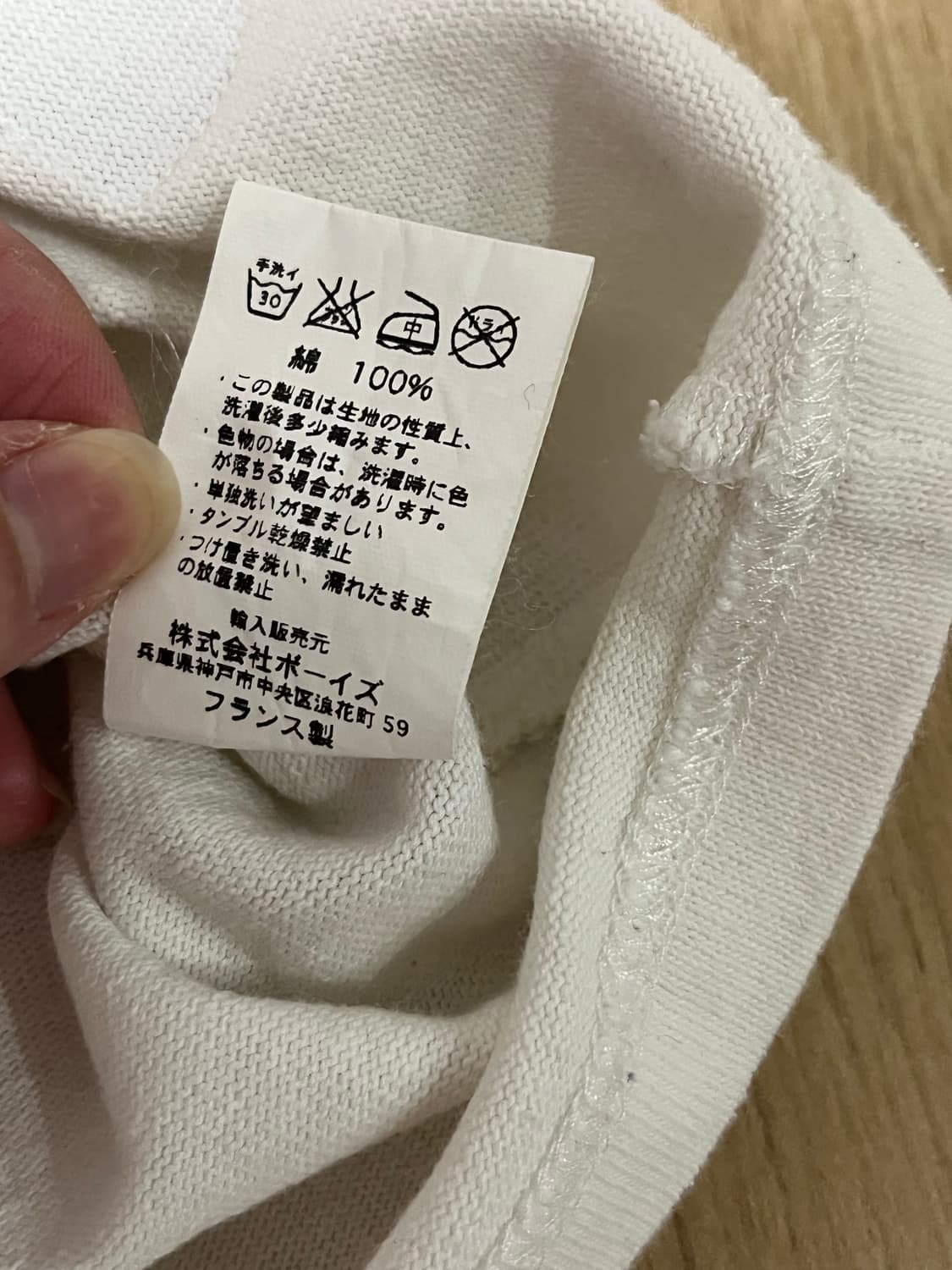 오르치발 화이트 롱슬리브 상품이미지4