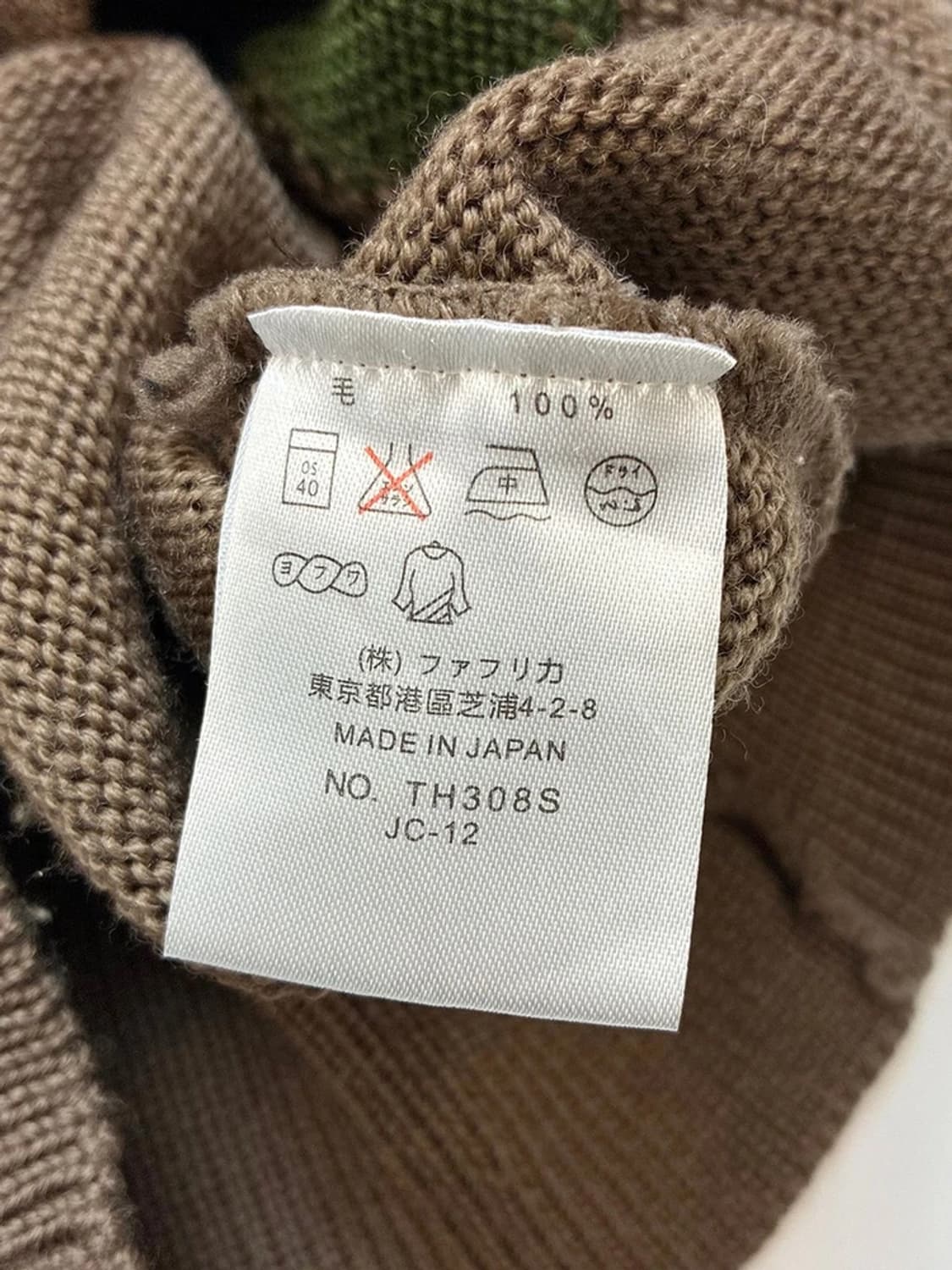 라코스테 90s 재팬 아가일 울 니트 베스트 PN5131 상품이미지7