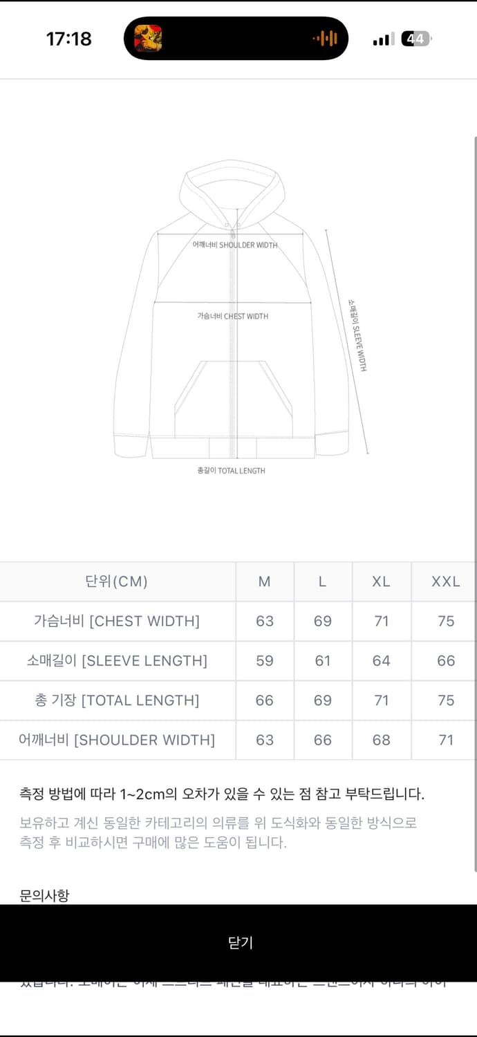 오베이 후드집업  상품이미지3