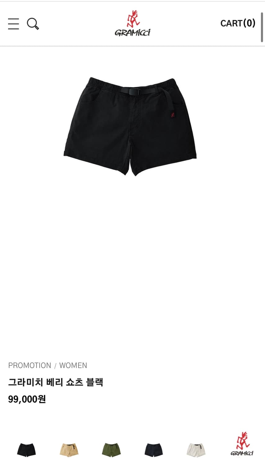그라미치 우먼스 베리 쇼츠 S 새상품 상품이미지2