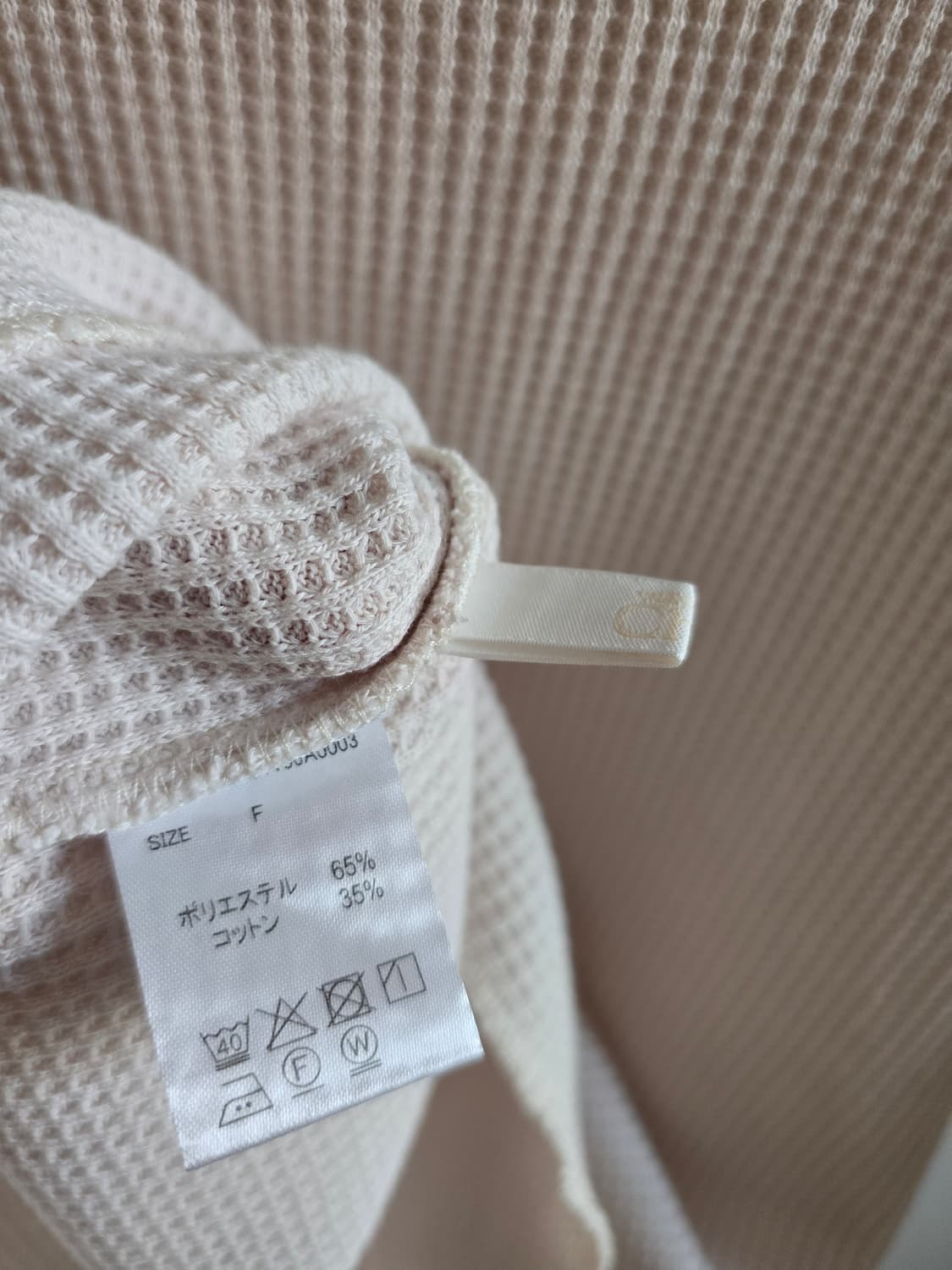 chico  컷아웃 와플 탑  F사이즈 상품이미지7