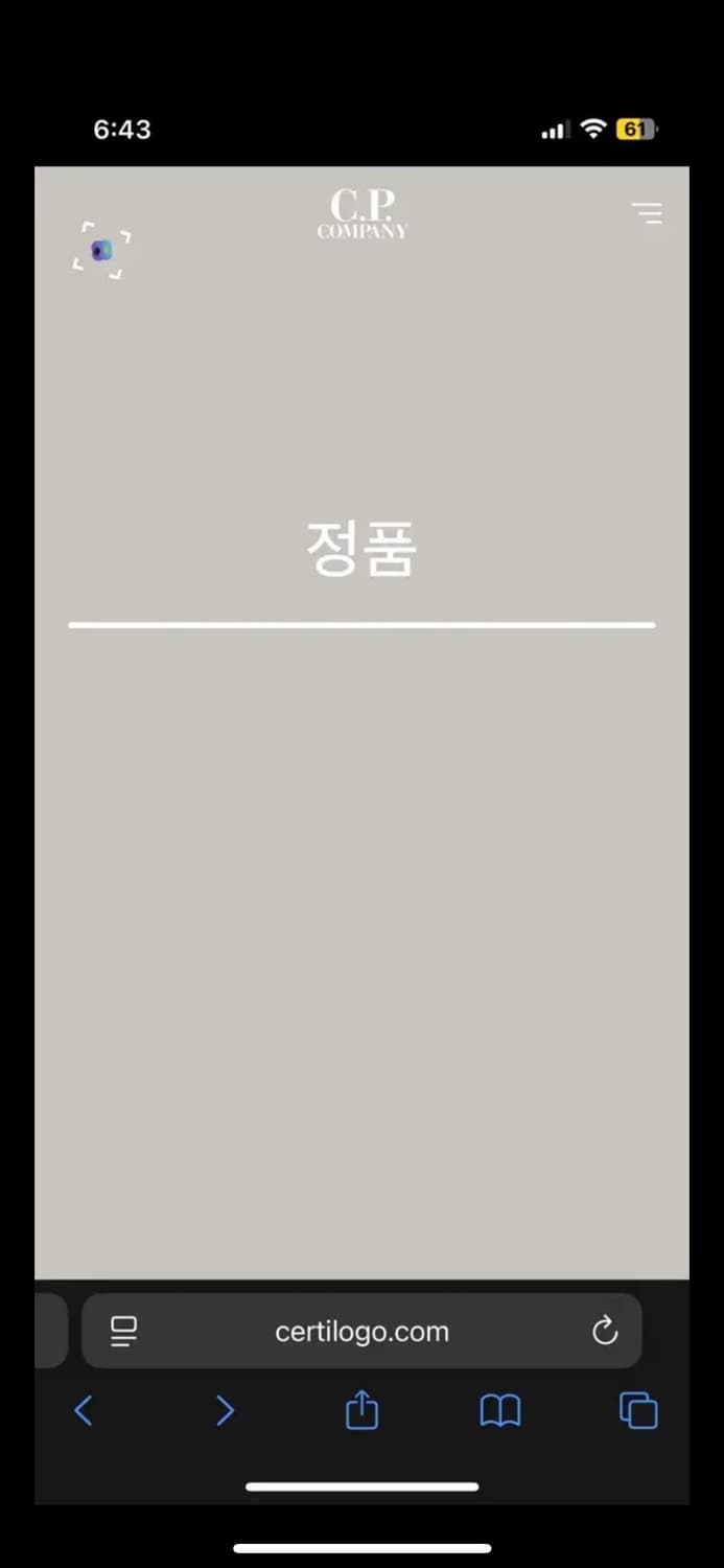 cp컴퍼니 바람막이 상품이미지4