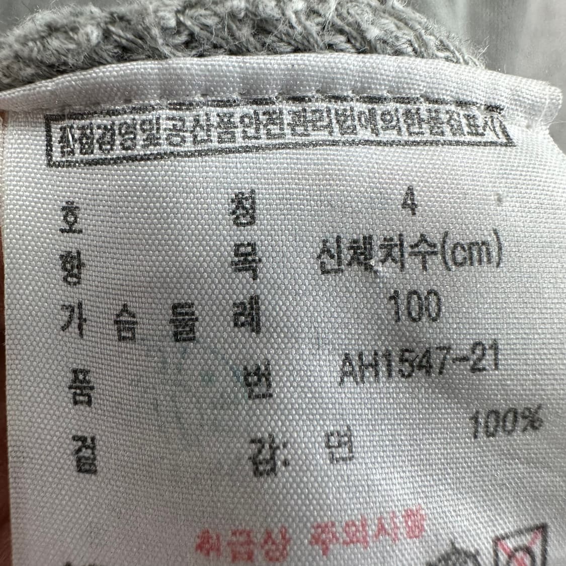 100 라코스테 남자 니트 가디건 상품이미지4